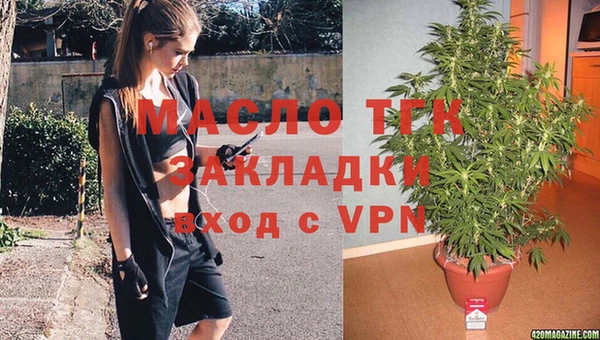 экстази Бугульма